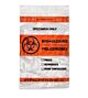 Specimen Transport Bag with Document Pouch Specimen Shield™ 6 X 9 Inch Zip Closure Biohazard Symbol / Storage Instructions NonSterile